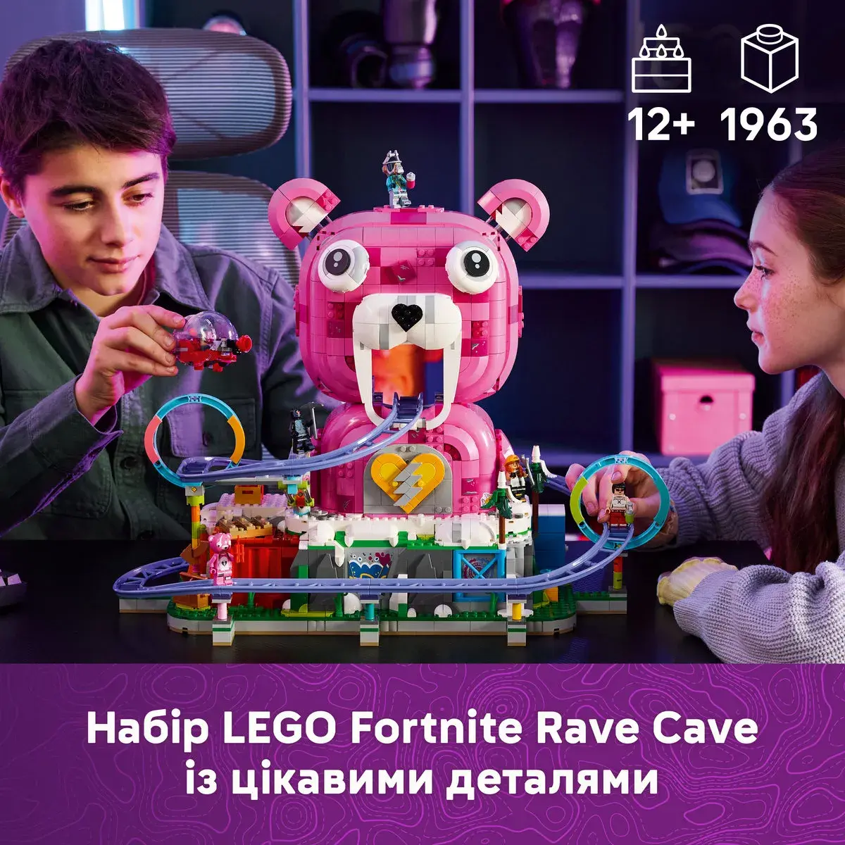 LEGO Fortnite Rave Cave 77082 — фото 2