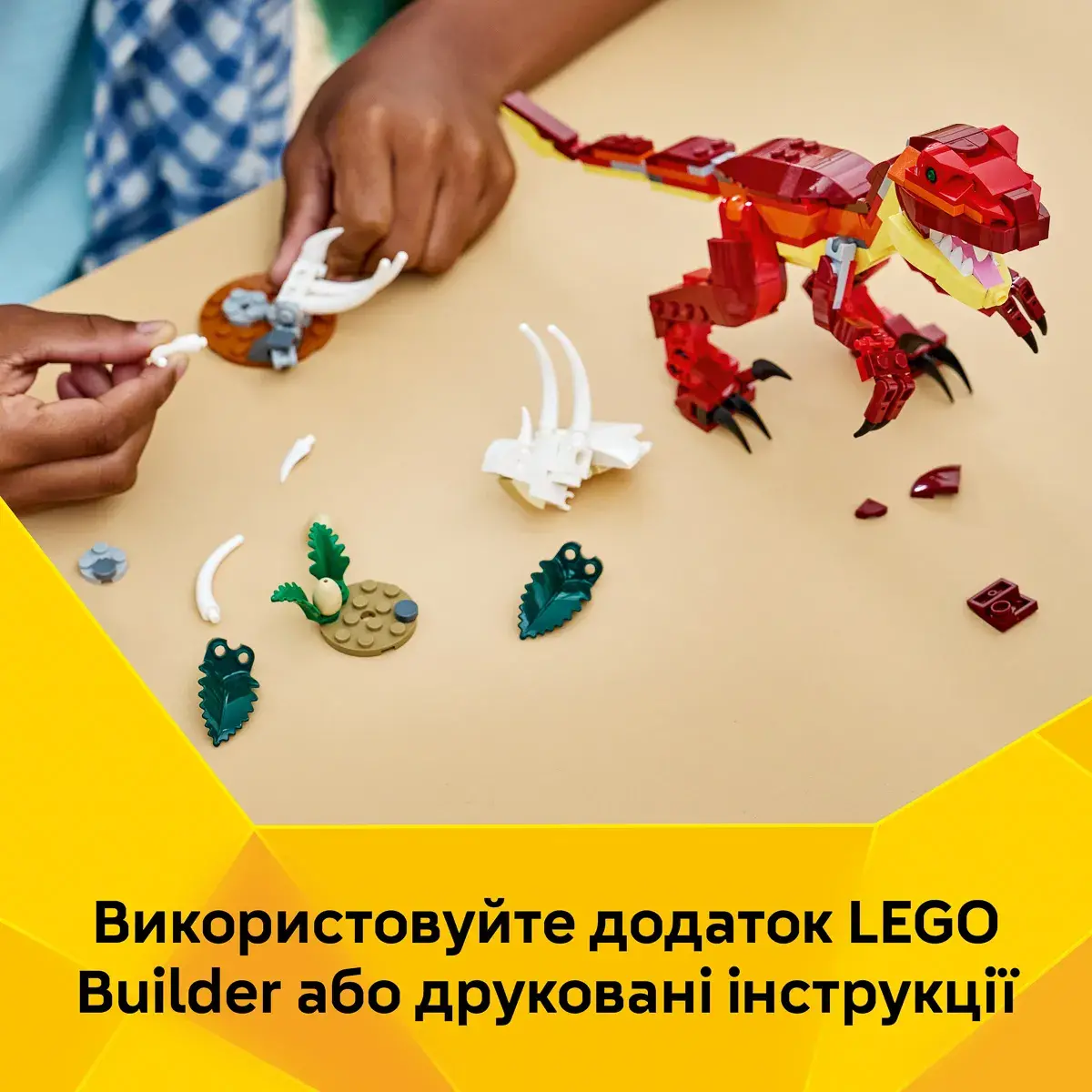 LEGO Creator Лютий динозавр 31379 — фото 3