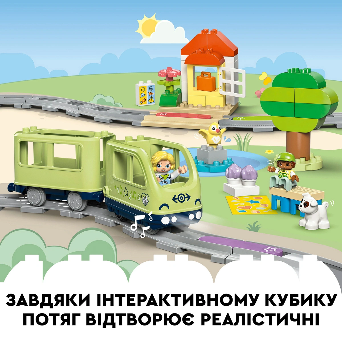 LEGO DUPLO Інтерактивний пригодницький поїзд 10427 — фото 14