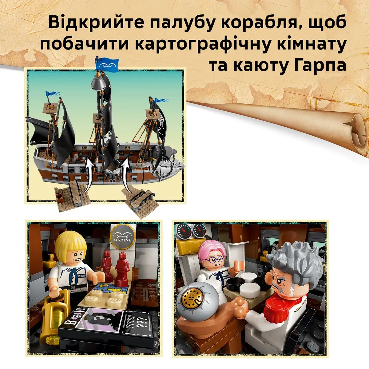 LEGO ONE PIECE Морський бойовий корабель Ґарпа 75646 — фото 5