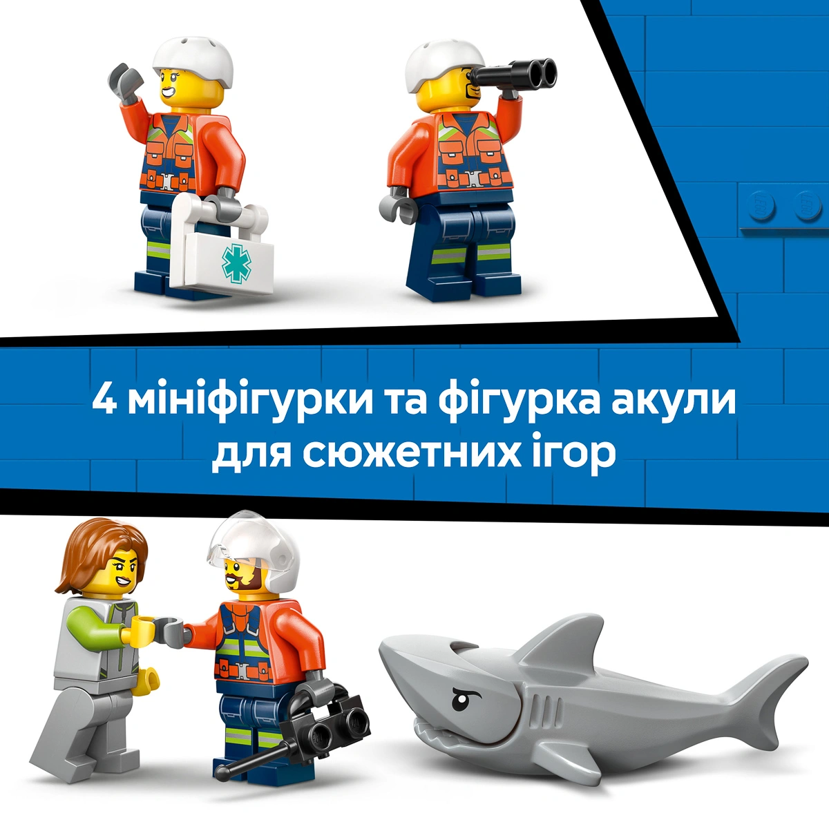 LEGO City Exploration Гелікоптер берегової охорони 60503 — фото 5