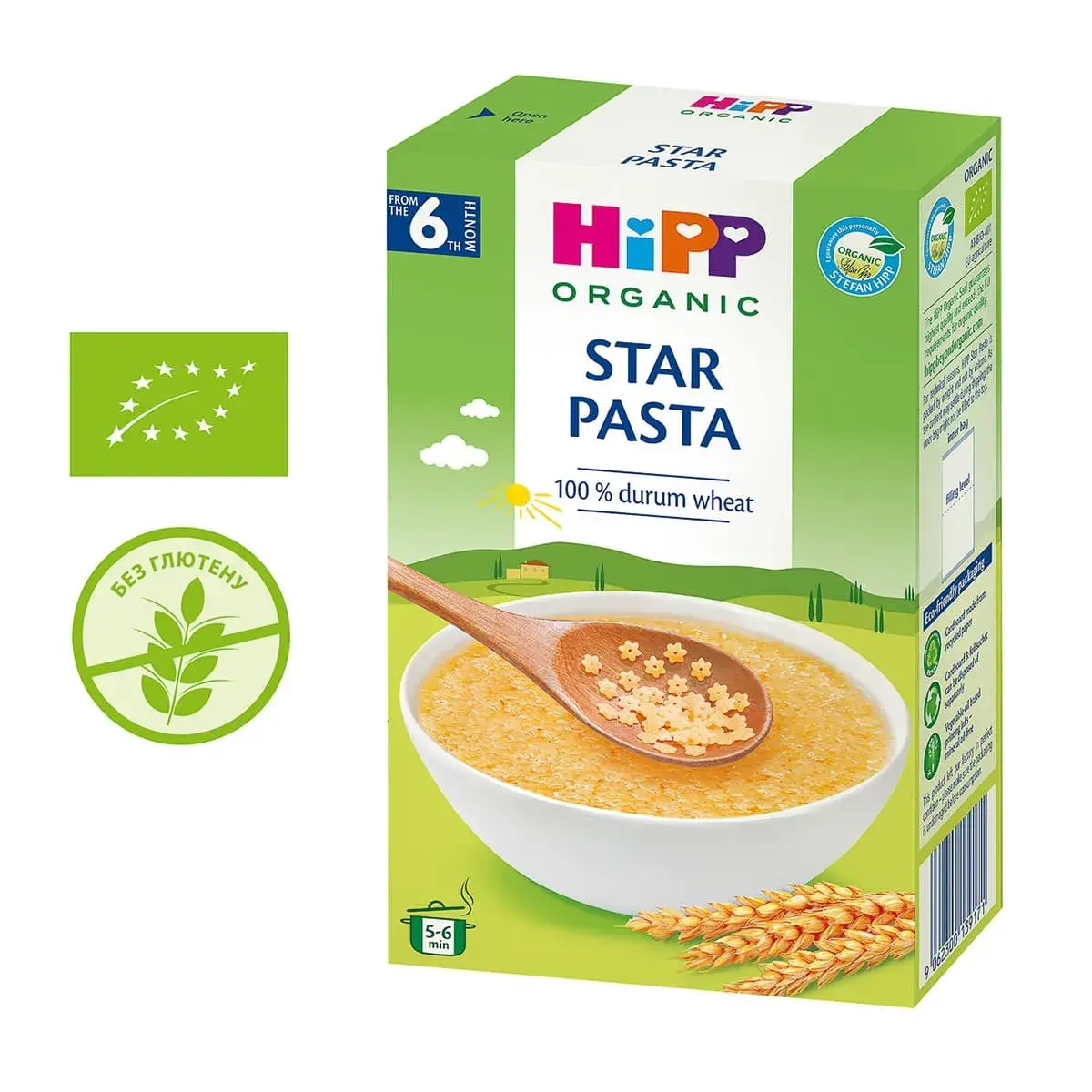 Органічні макарони HiPP Зірочки 320 г
