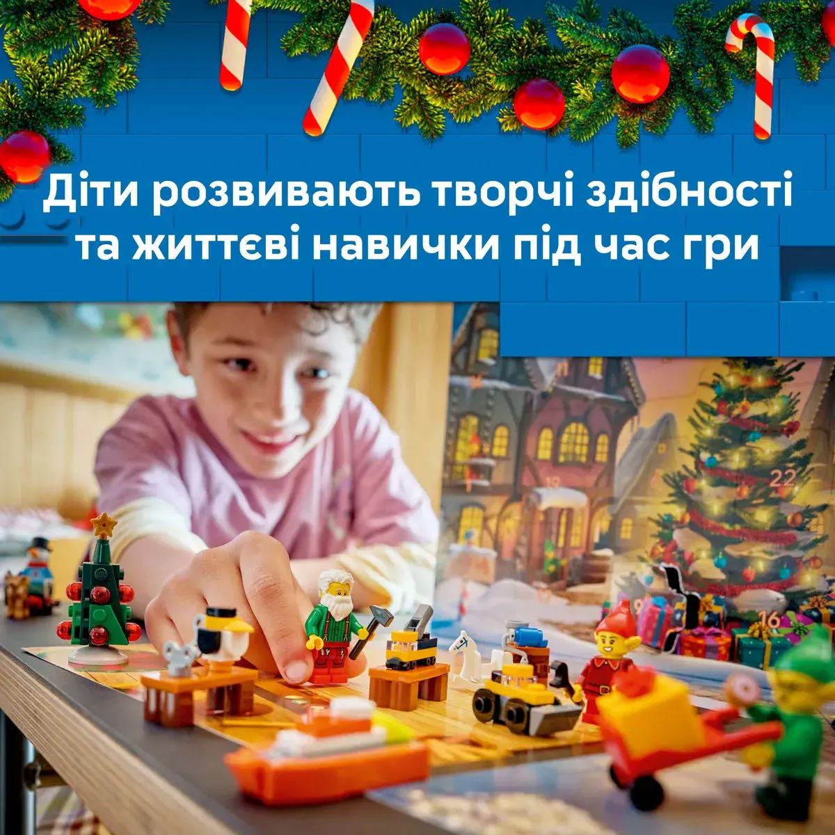 LEGO City Адвент календар 2026 60510 — фото 3