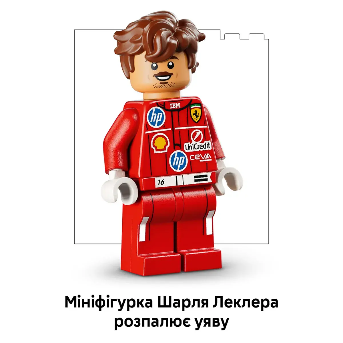 LEGO Editions Formula 1 Шолом Шарля Леклера з команди Scuderia Ferrari HP 43014 — фото 6
