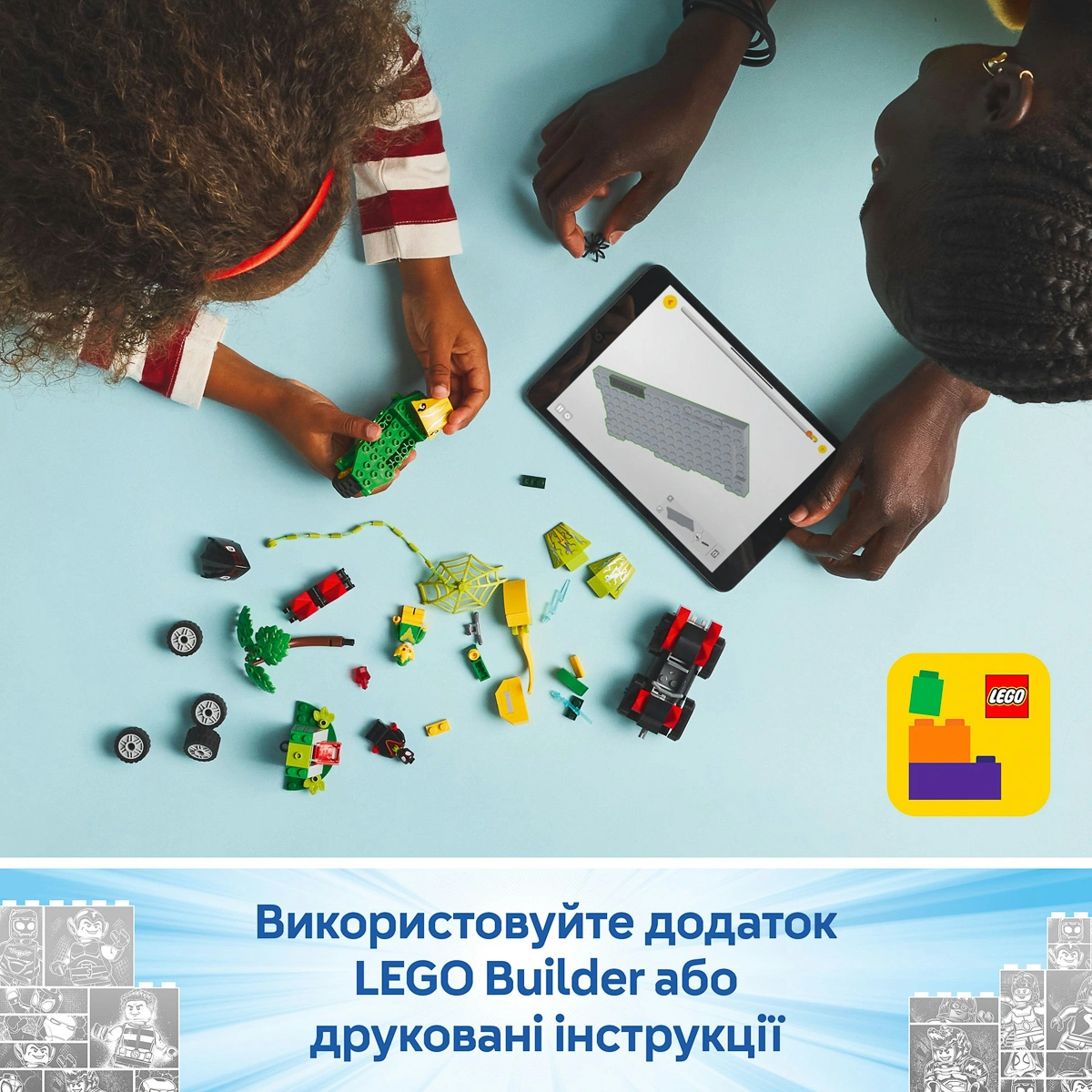 LEGO Marvel Перегони на електромобілях з динозаврами 11198 — фото 10