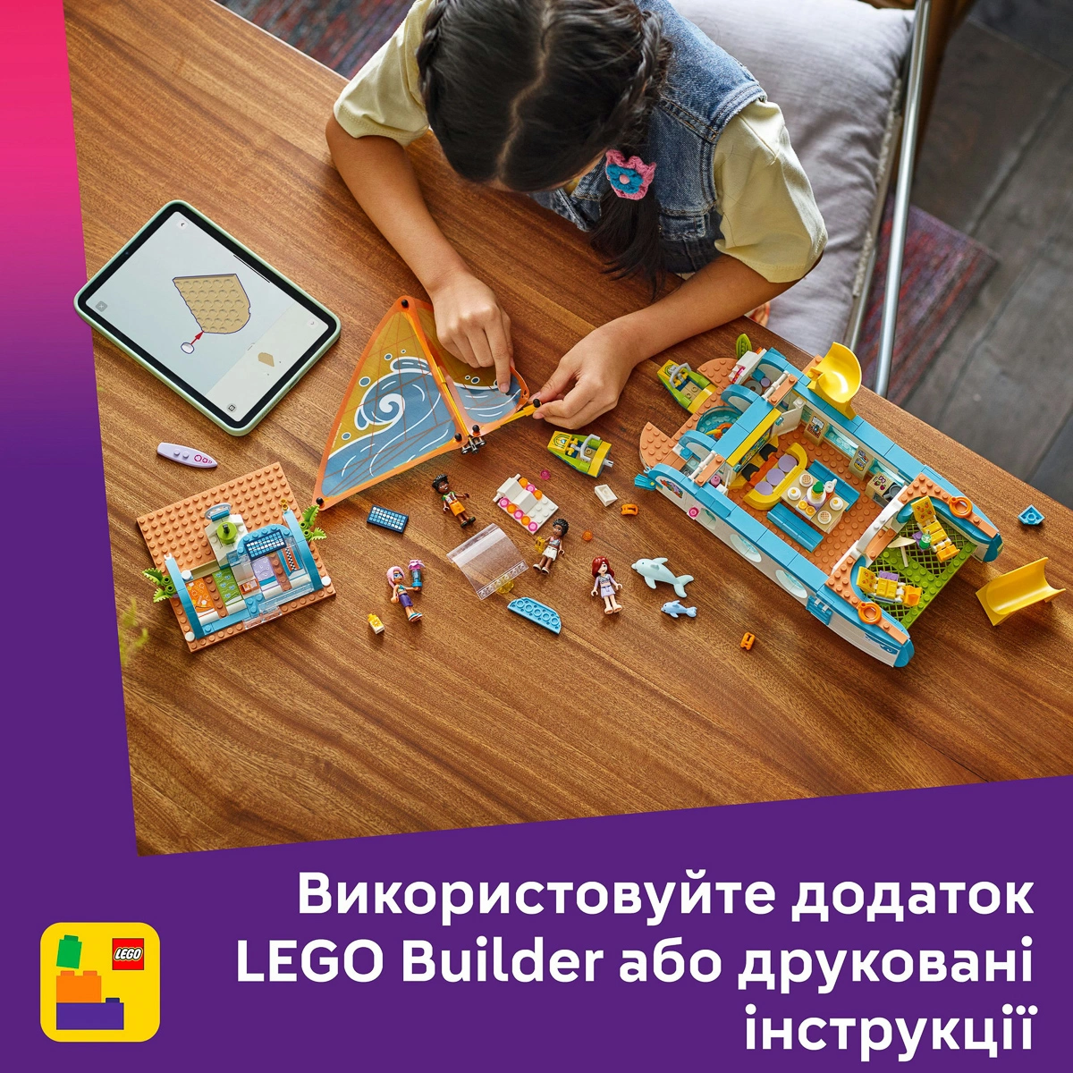 LEGO Friends Пригоди на туристичному човні 42664 — фото 15