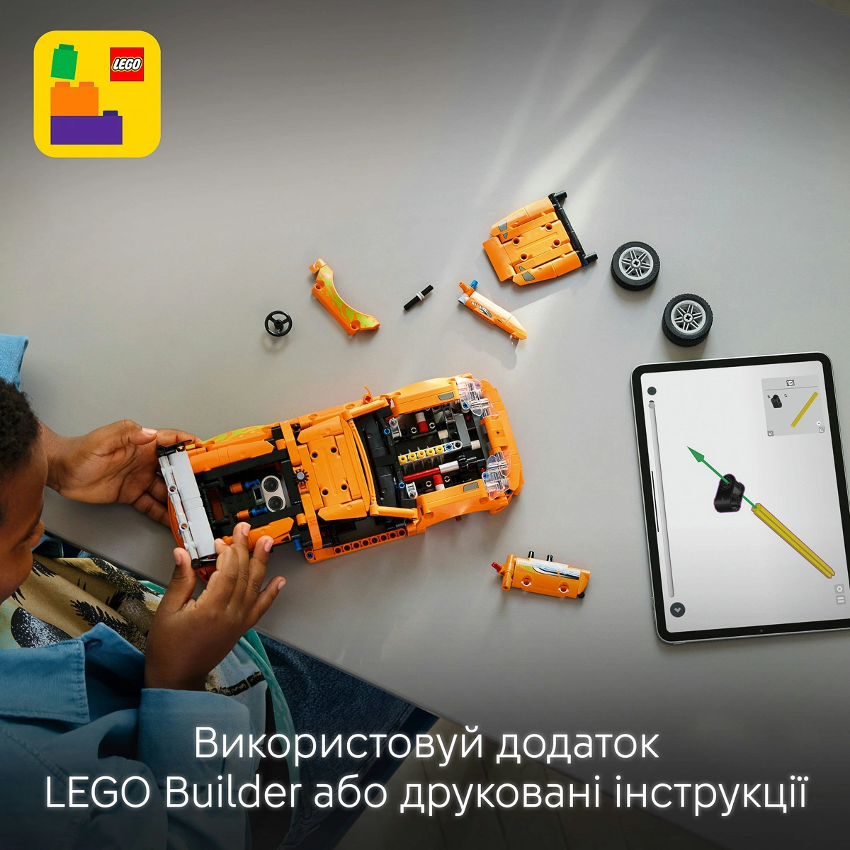 LEGO Technic Fast and Furious Toyota Supra MK4, 42204 — фото 7