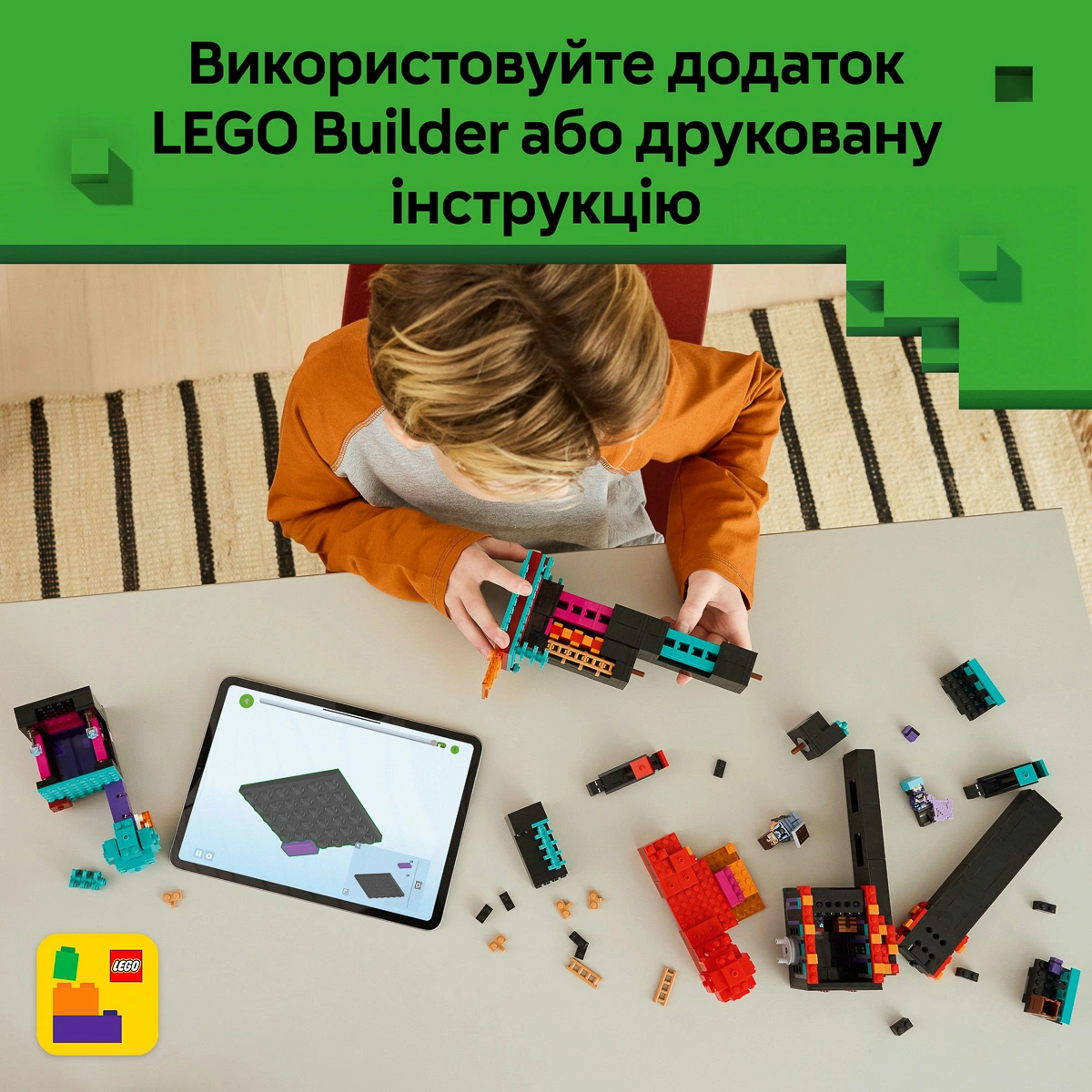 LEGO Minecraft Вежа Ендермена 21279 — фото 15