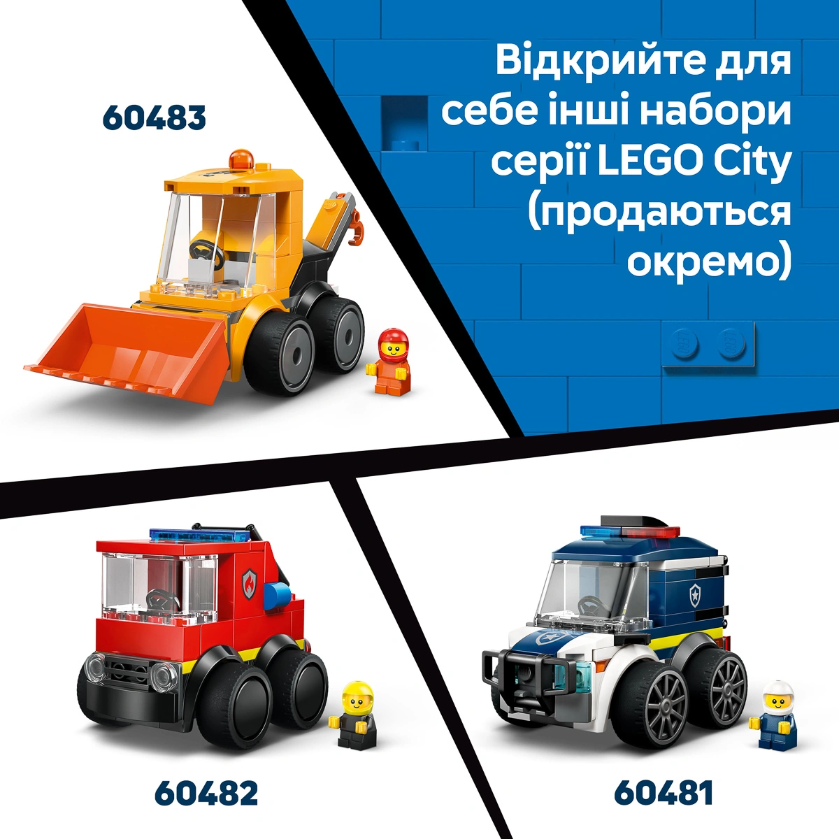 LEGO City Brick Rides Автівки — Ігровий автомобіль для перегонів 60484 — фото 7