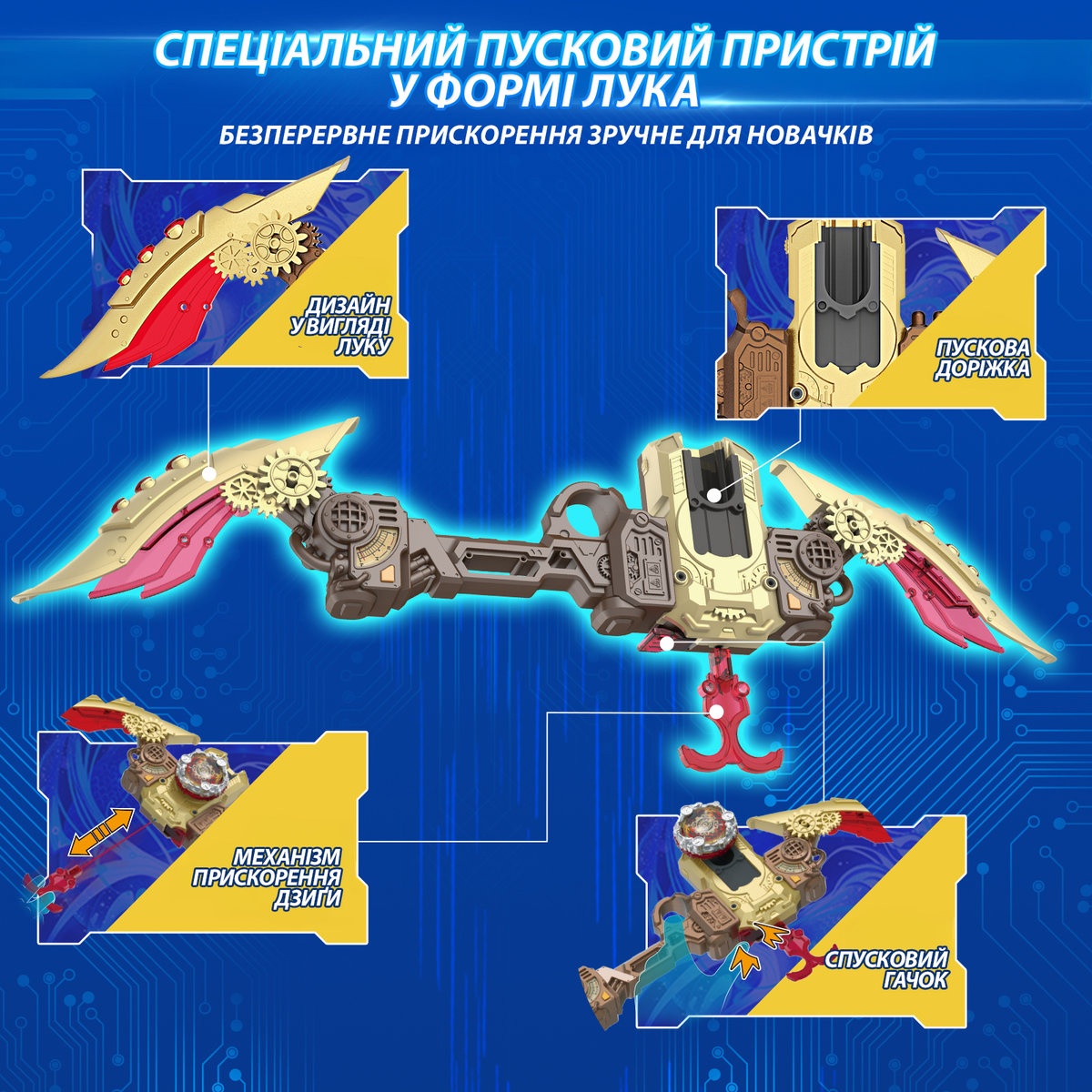 Дзига Infinity Nado VII Standard series Вогняне Колесо Вибуху (EU664113) — фото 10