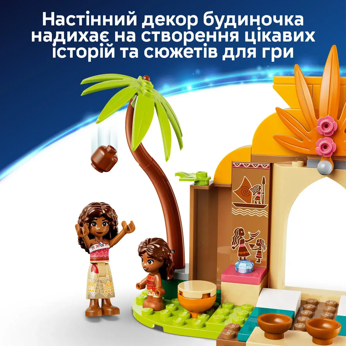 LEGO Disney Princess Сільський будинок і човен 43282 — фото 6