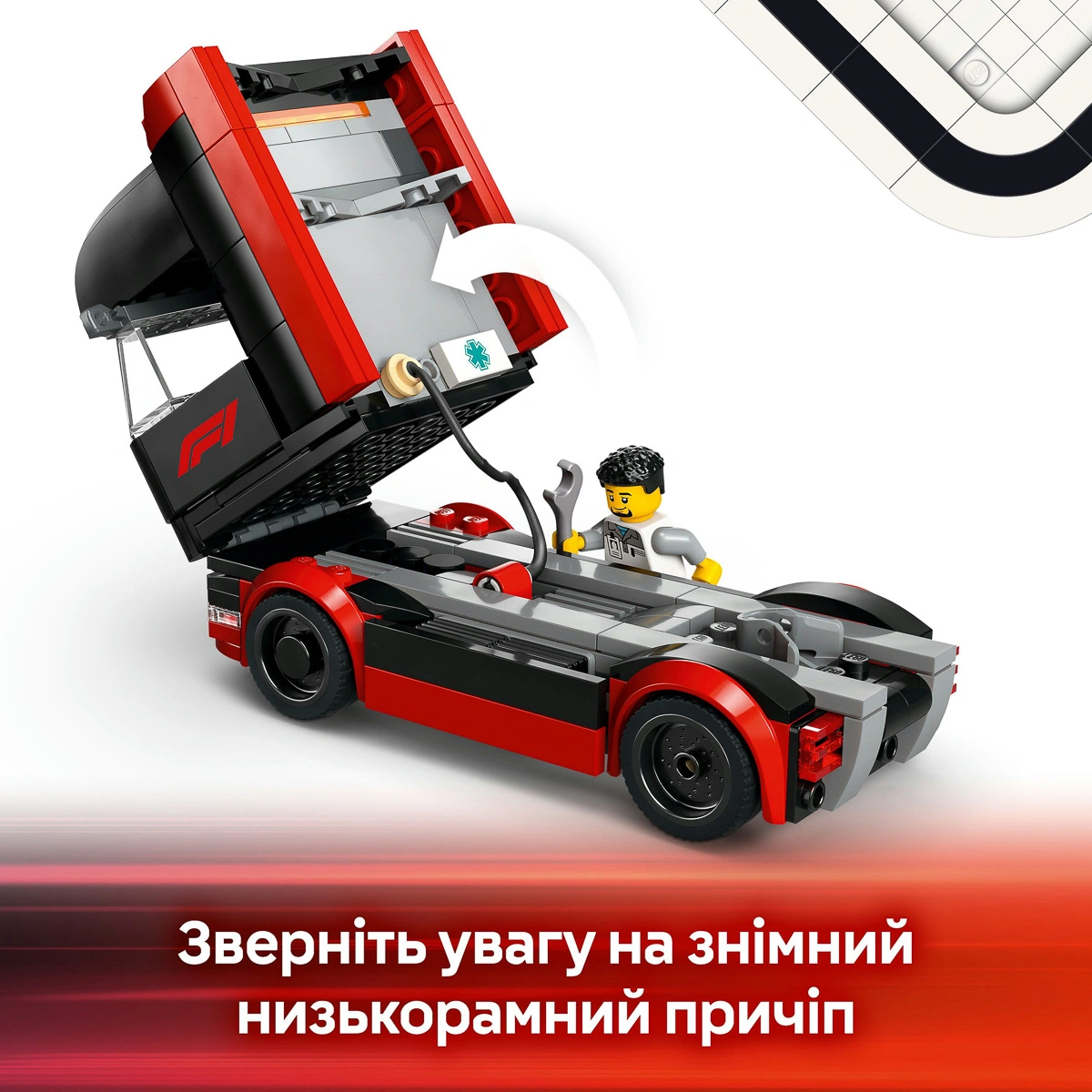 LEGO City Вантажівка F1 з автомобілями RB20 та AMR24 60445 — фото 12