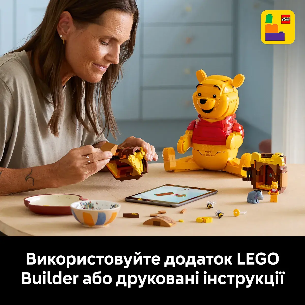 LEGO Disney Classic Вінні-Пух 43300 — фото 3