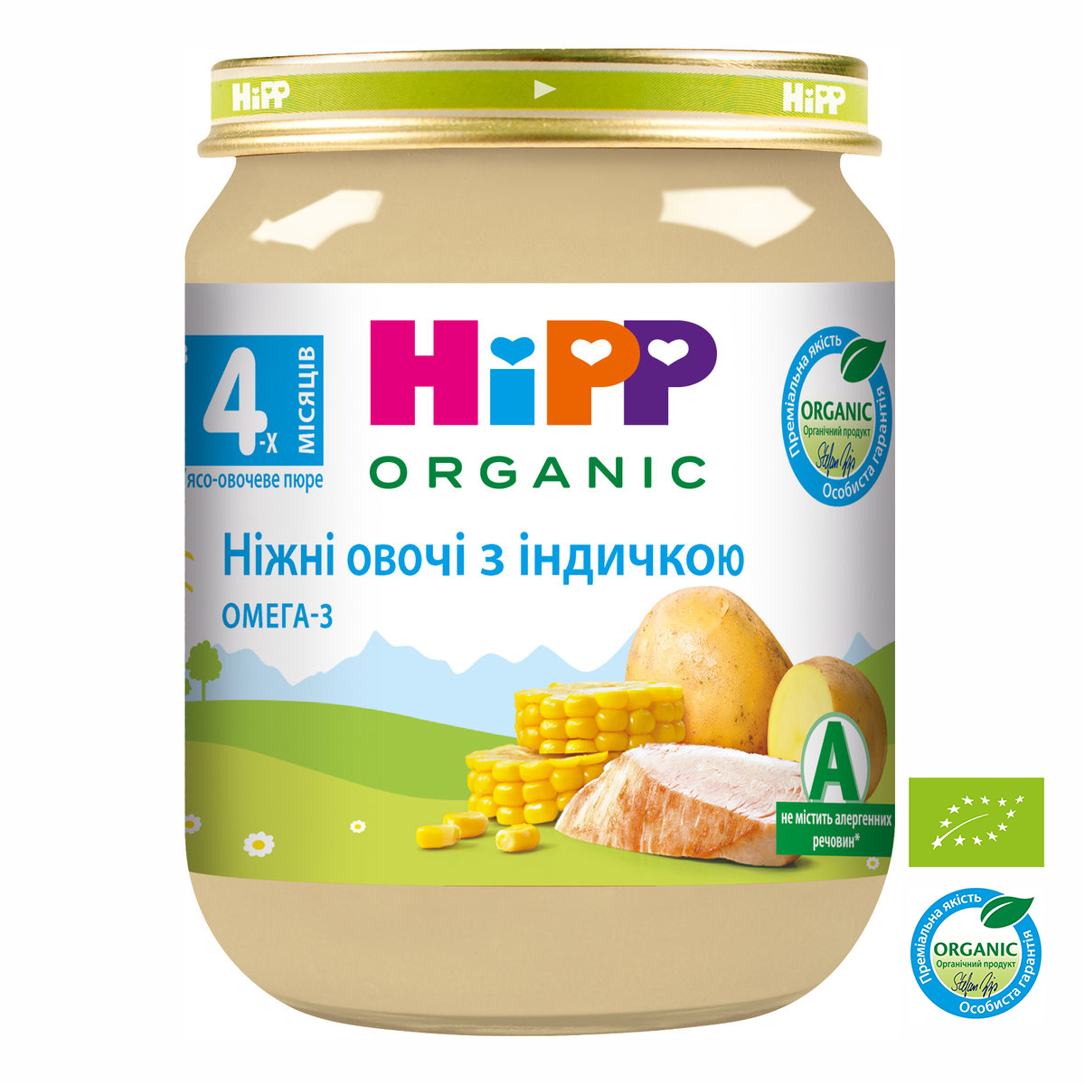 Пюре органічне HiPP Ніжні овочі Індичка 125 г