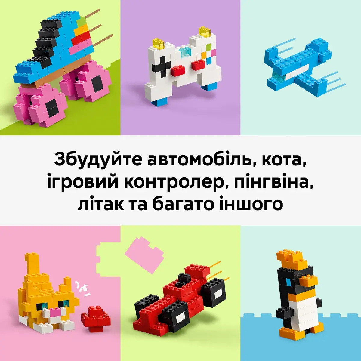 LEGO Classic Креативні барвисті кубики 11045 — фото 5