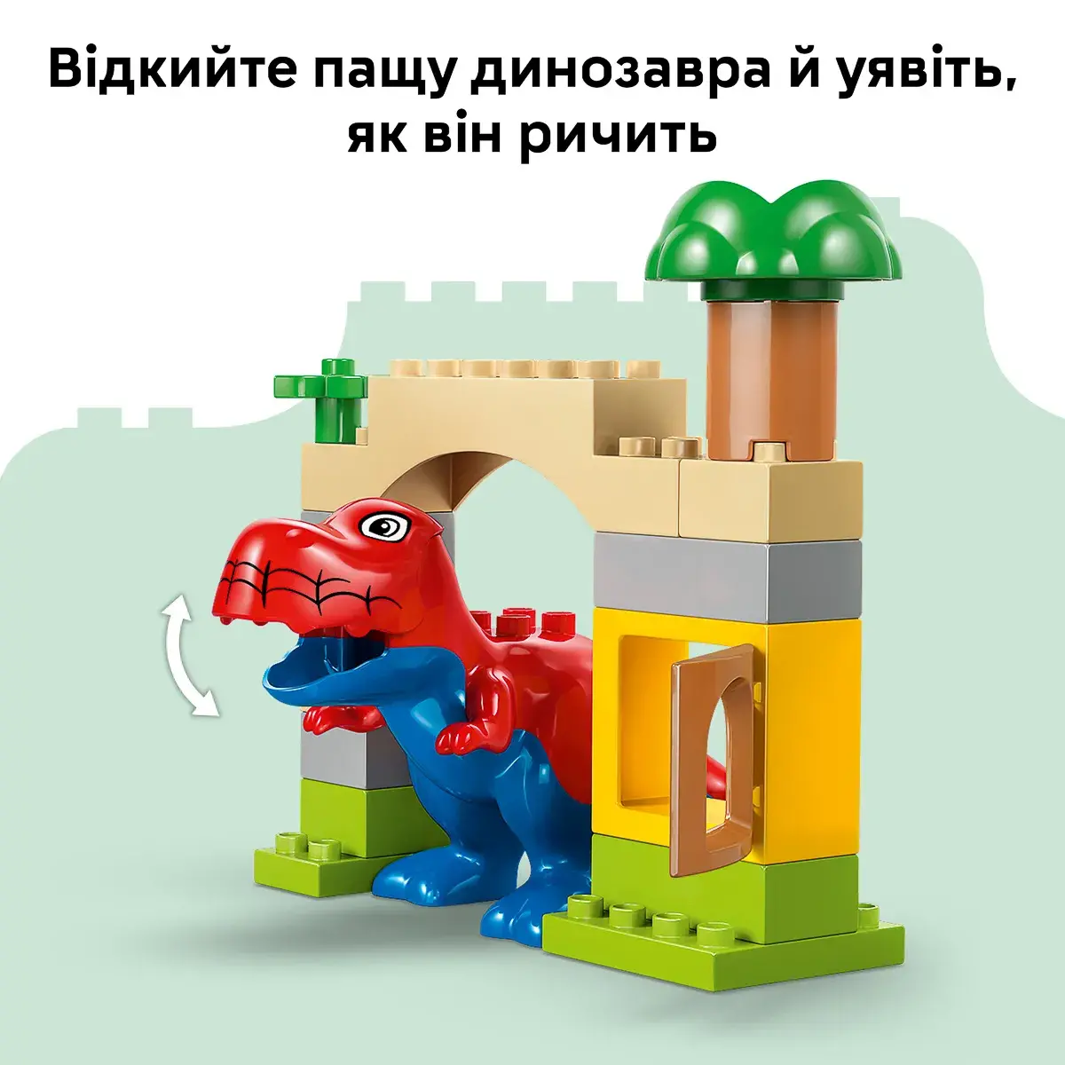 LEGO DUPLO Disney Динозавр Spidey-Rex проти Зеленого Гобліна 10463 — фото 6