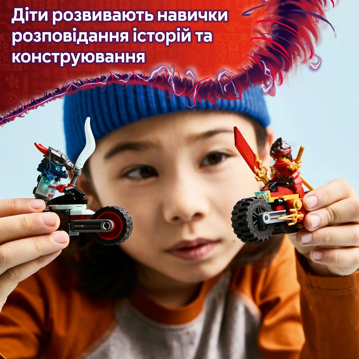 LEGO NINJAGO Швидкісні перегони Кая на мотоциклі 71838 — фото 13
