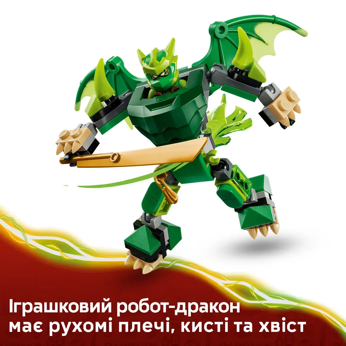 LEGO Ninjago Бойовий набір робота Дракона Ллойда 71862 — фото 5