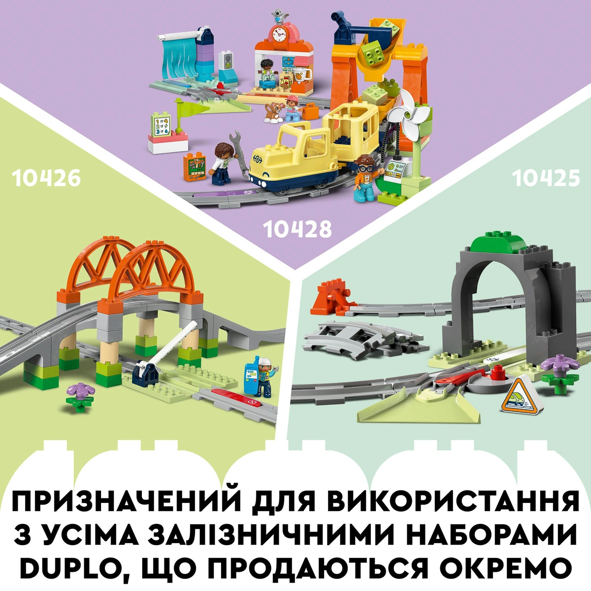 LEGO DUPLO Інтерактивний пригодницький поїзд 10427 — фото 10