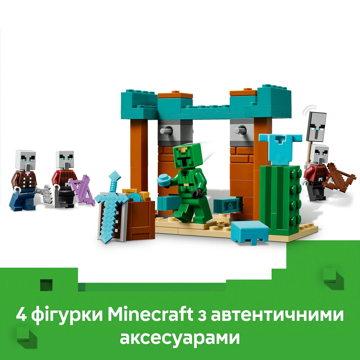 LEGO Minecraft Пустинний патруль розбійника 21267 — фото 13