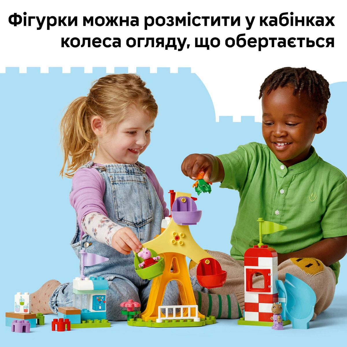 LEGO DUPLO Ярмарок розваг 10453 — фото 14