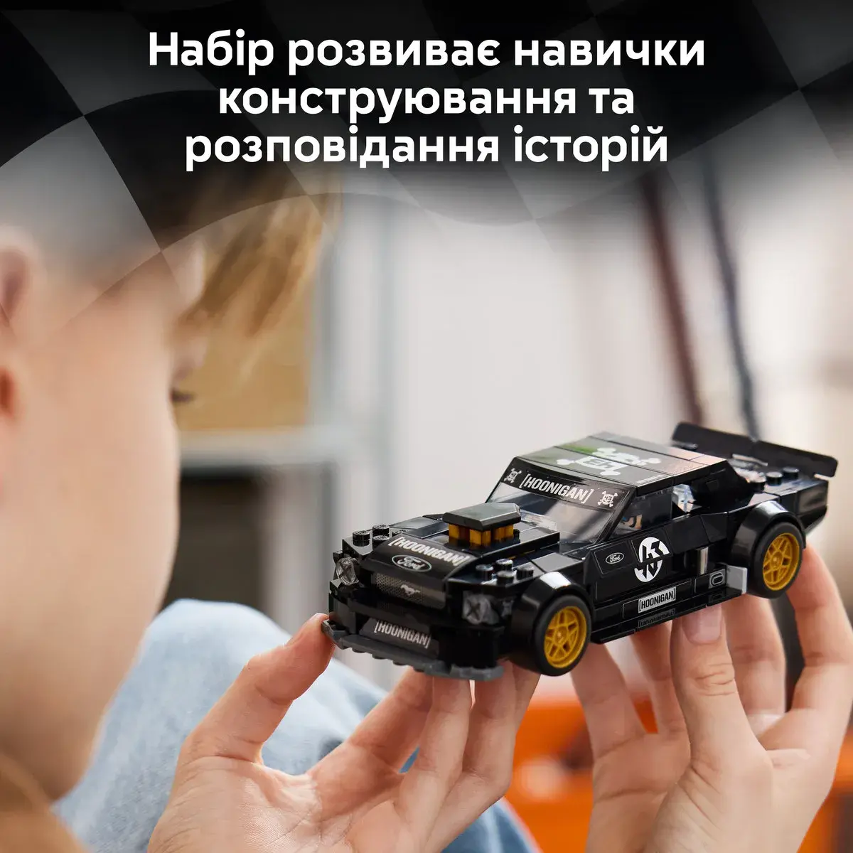 LEGO Speed Champions Ford Mustang Hoonicorn V1 '65 Ken Block 77262 — фото 3