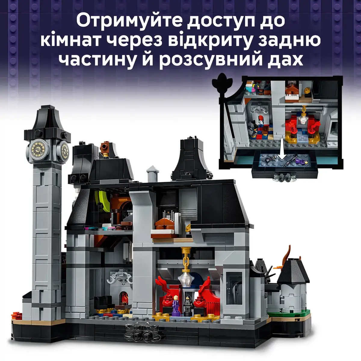 LEGO Wednesday Академія «Невермор» 76788 — фото 6