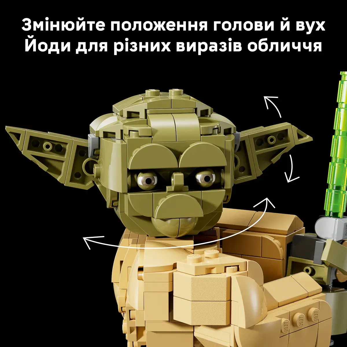 LEGO Star Wars Погруддя Йоди 75438 — фото 6