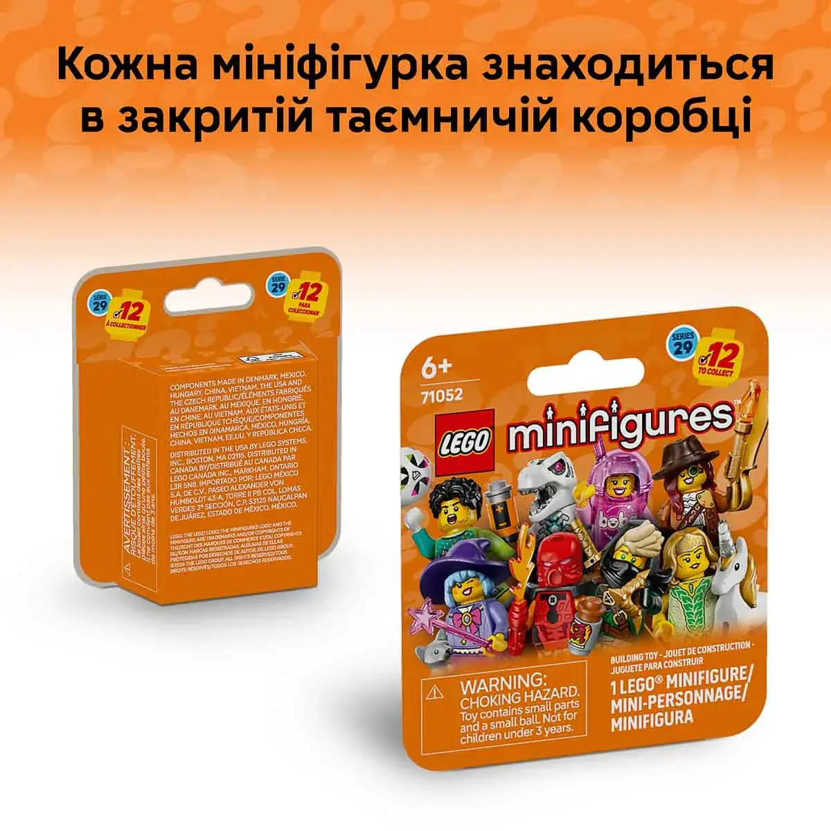 LEGO Minifigures Серія 29 71052 71052 — фото 5