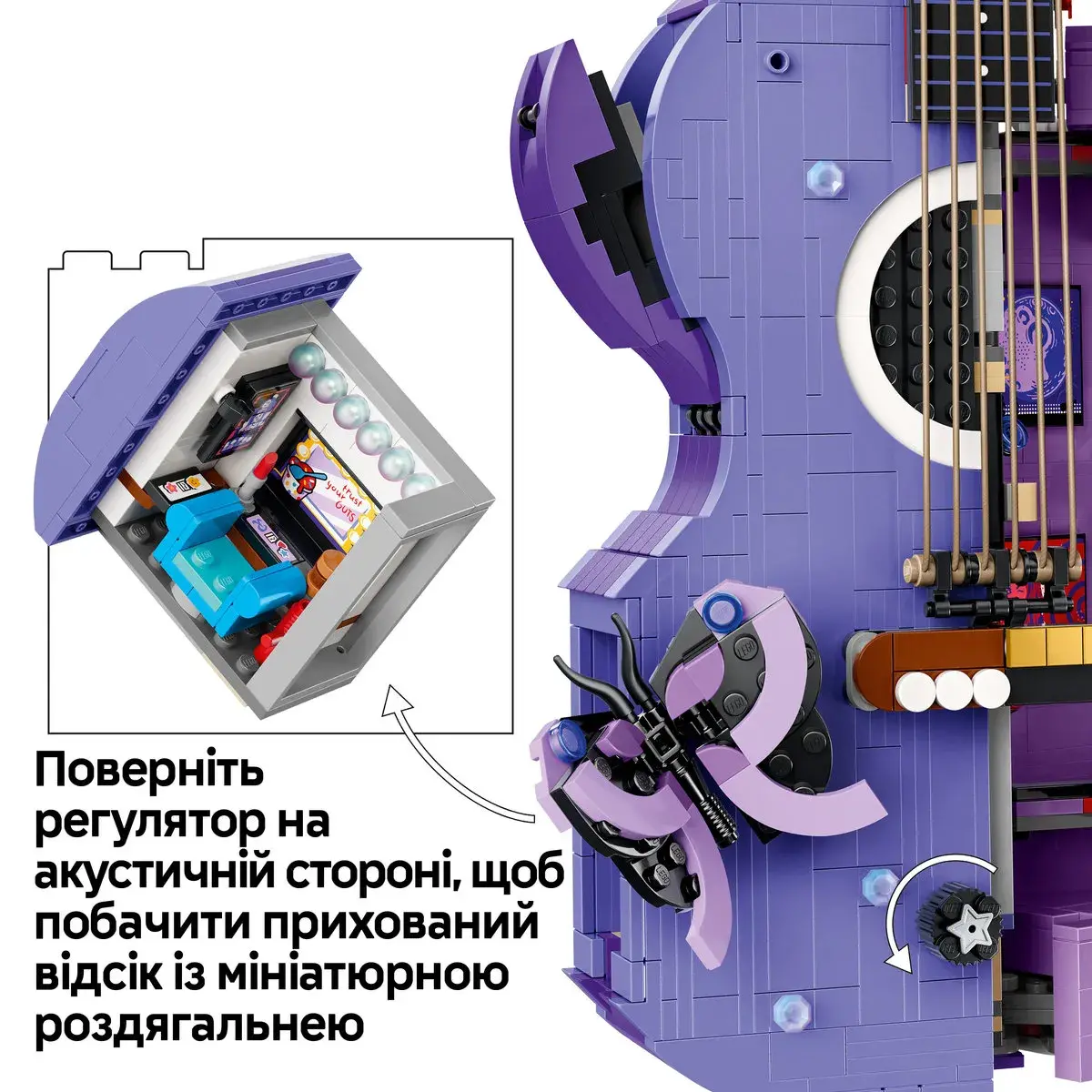 LEGO Editions Music Подвійна гітара Олівії Родріґо 43031 — фото 5
