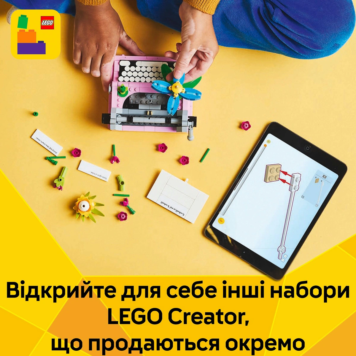 LEGO Creator Друкарська машинка з квітами 31169 — фото 15