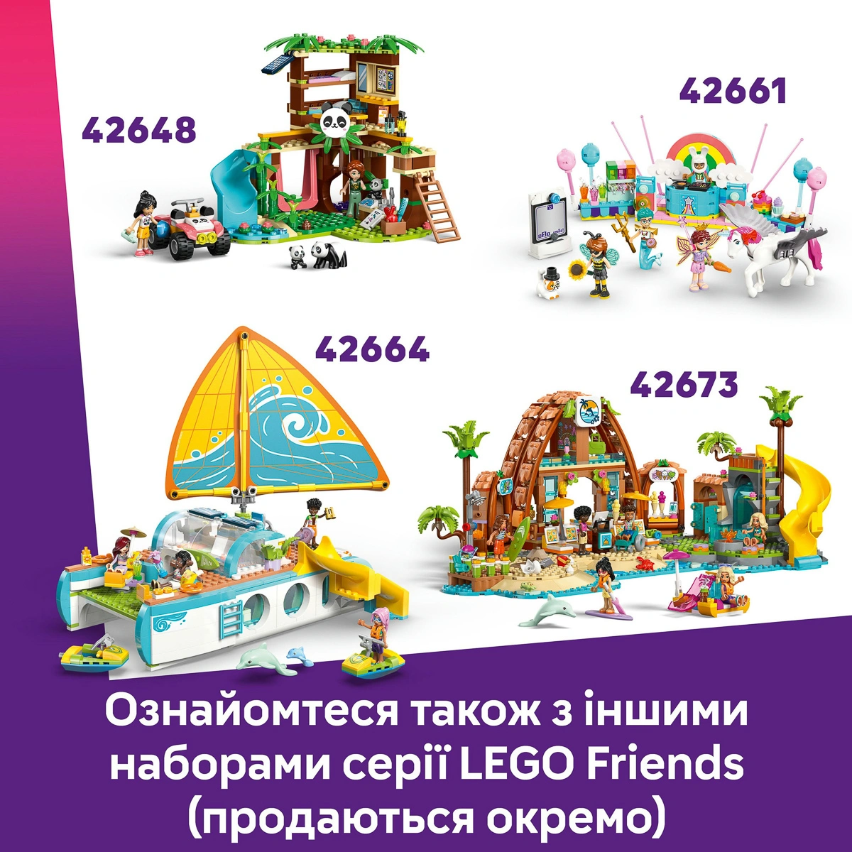 LEGO Friends Кавʼярня з рослинами і квіткова крамниця 42671 — фото 16