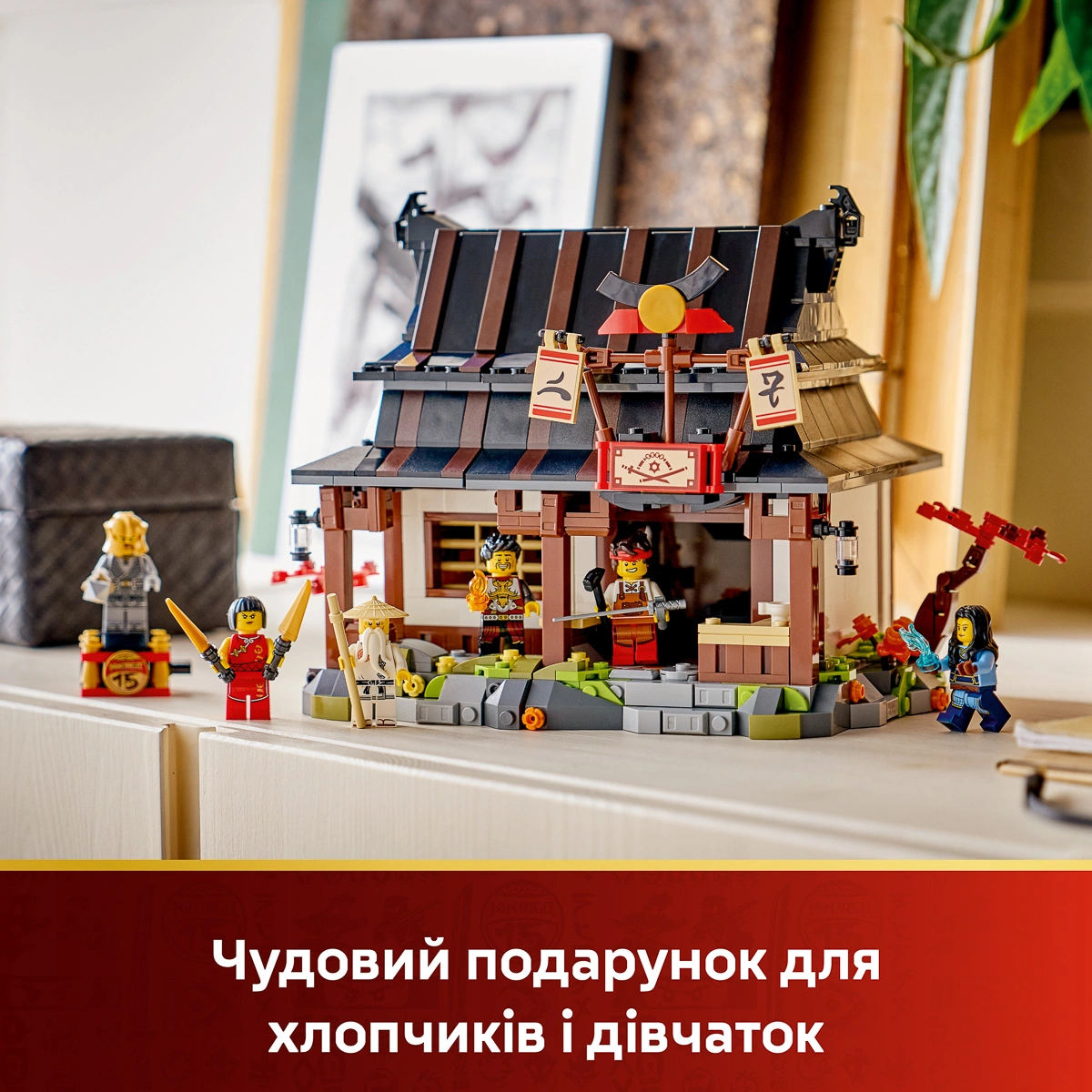 LEGO NINJAGO Ковальня «Чотири зброї». 15-та річниця 71858 — фото 4