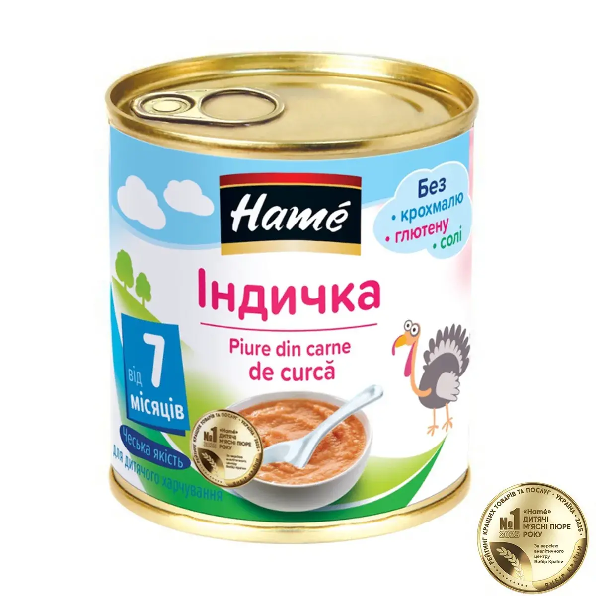 Пюре Hame Індичка 100 г
