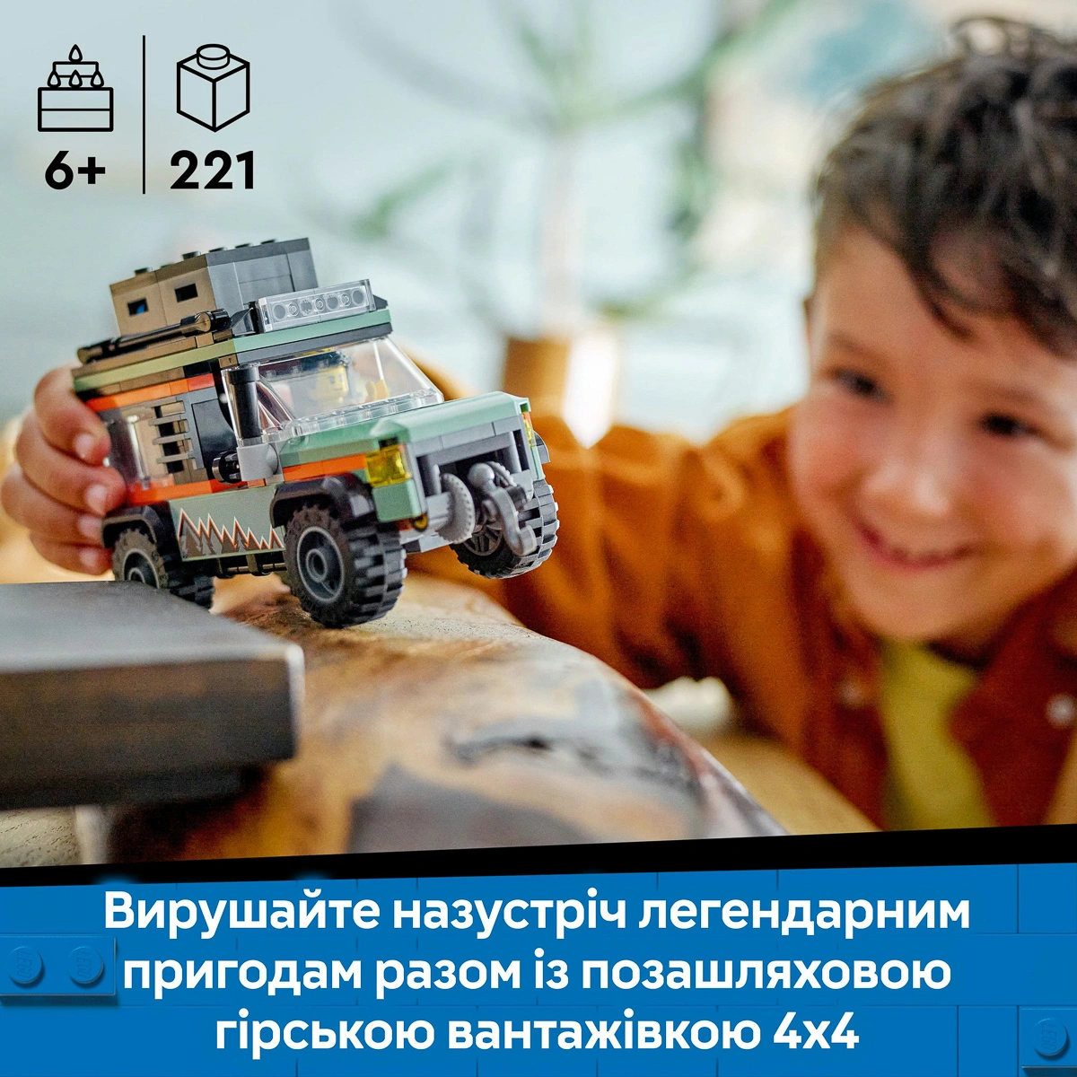 LEGO City Позашляхова гірська вантажівка 4x4 60447 — фото 11