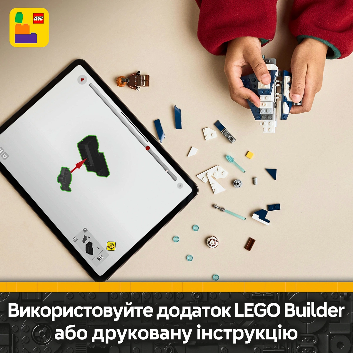 LEGO Star Wars Джедайський зоряний мікровинищувач Пло Куна 75400 — фото 16