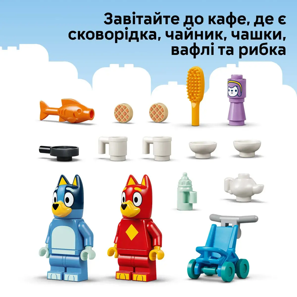LEGO Bluey Школа з Расті та Блуї 11221 — фото 6