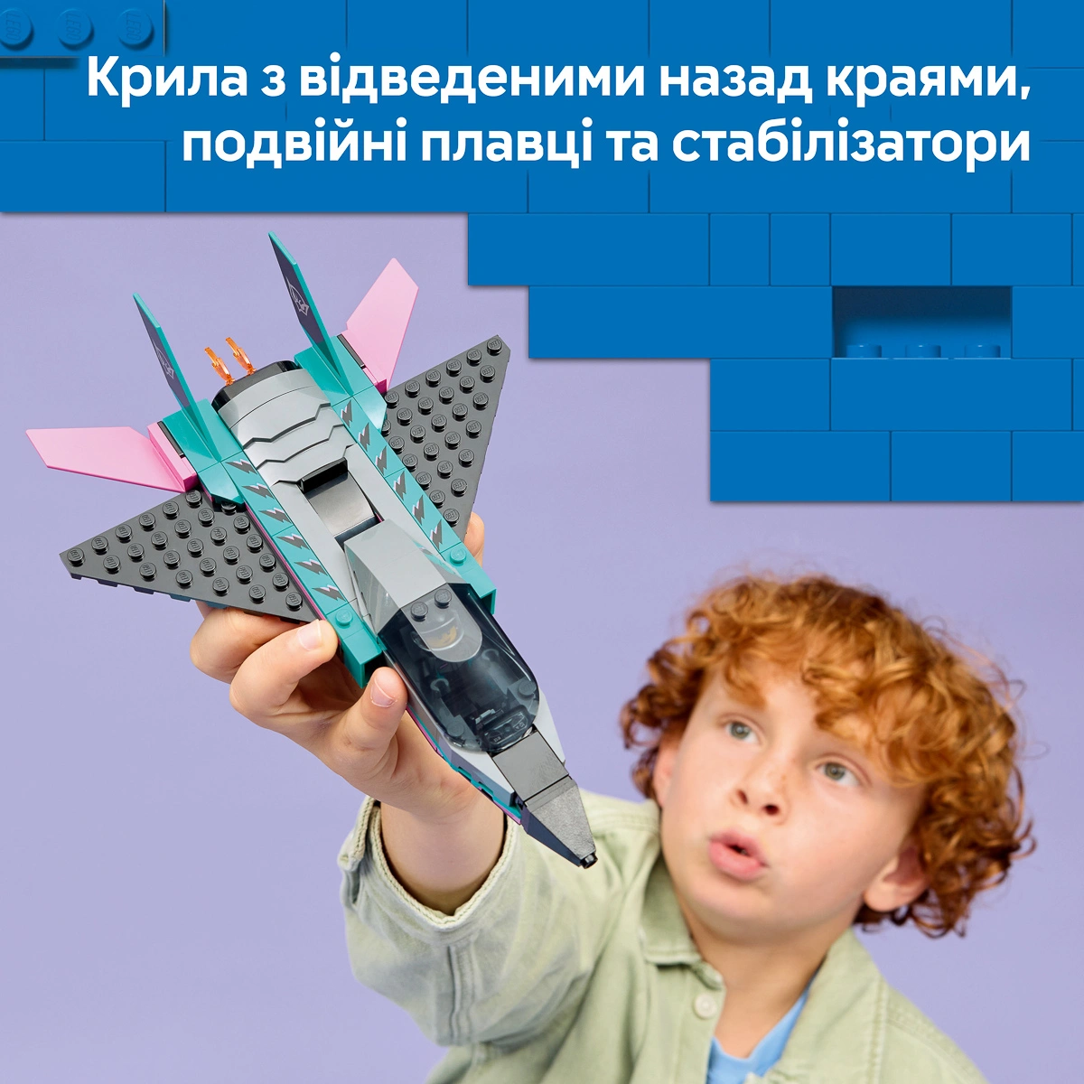 LEGO City Great Vehicles Реактивний літак проти автомобіля 60489 — фото 3
