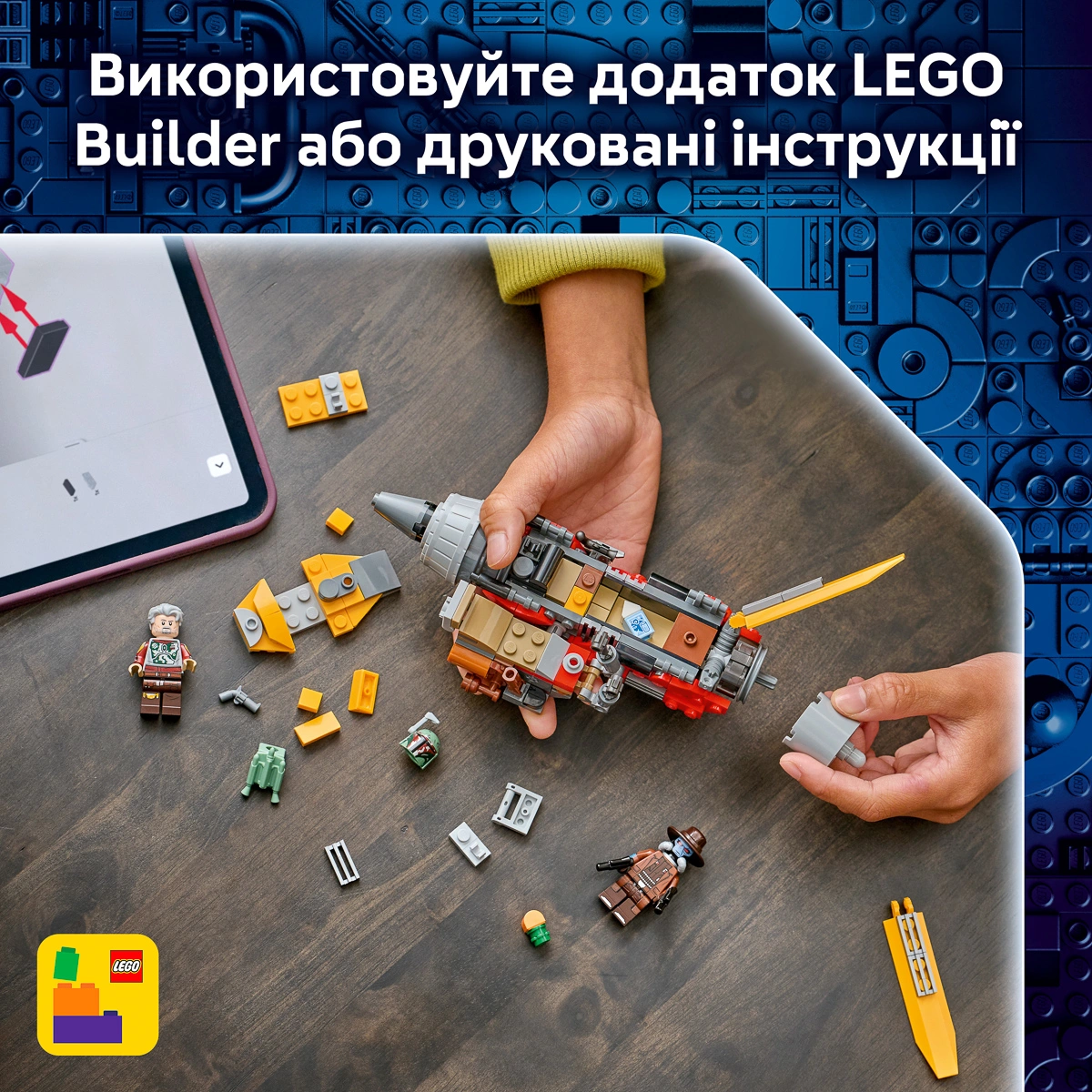 LEGO Star Wars Спідер Кобба Ванта 75437 — фото 4
