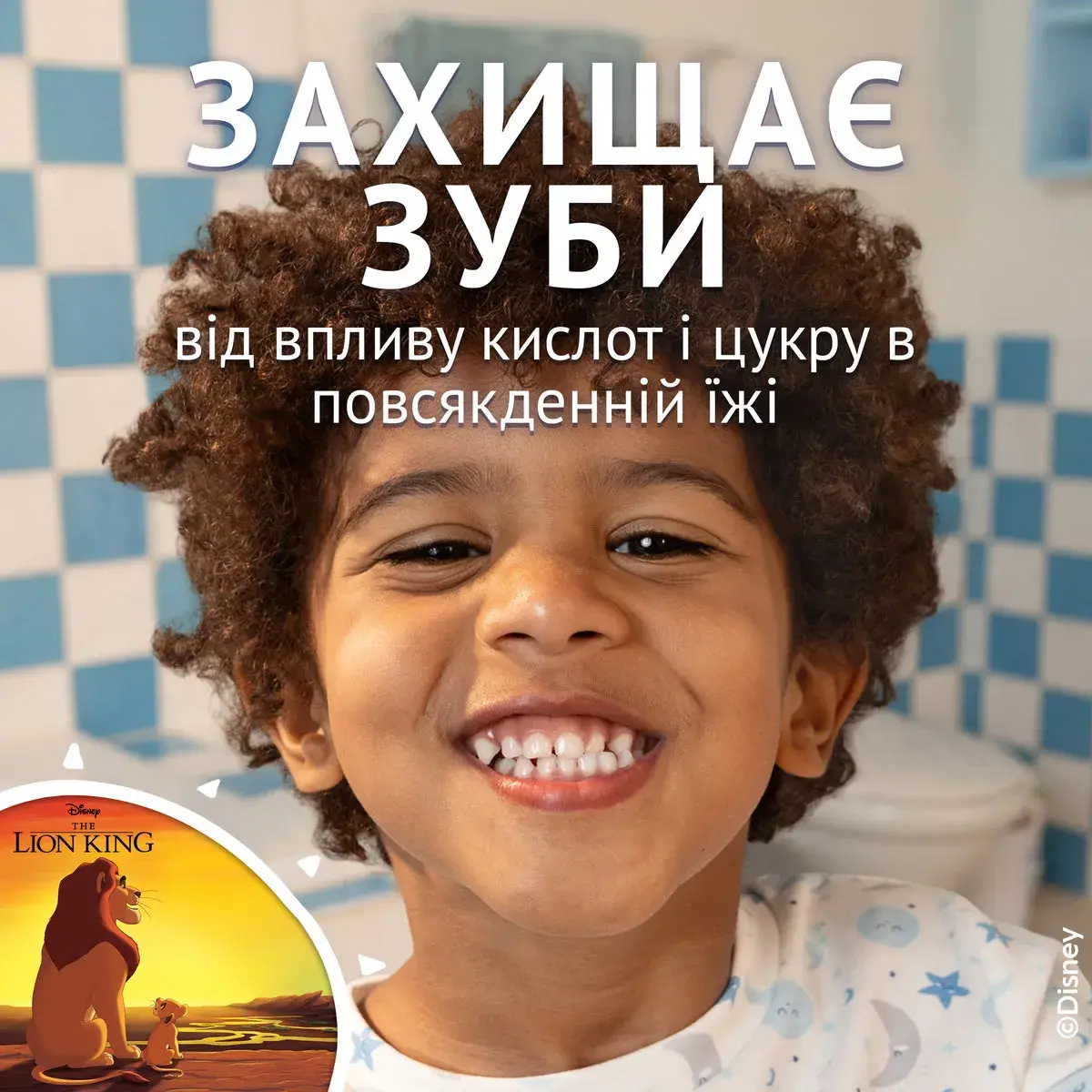 Зубна паста Oral-B Kідс Ніжний Смак 60 мл (80860080) — фото 8