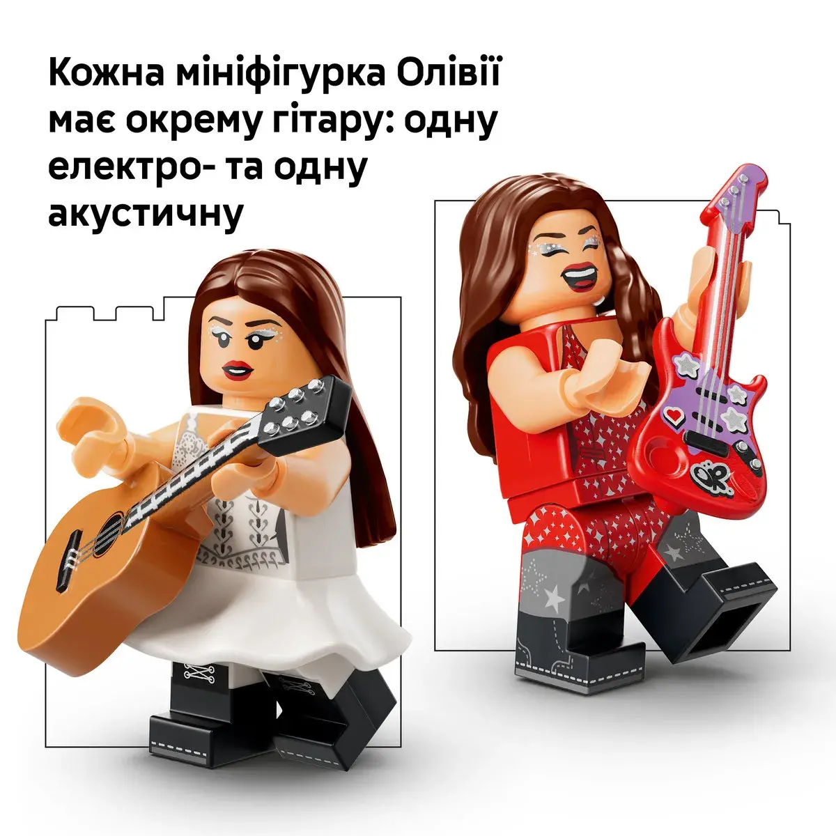 LEGO Editions Music Подвійна гітара Олівії Родріґо 43031 — фото 6