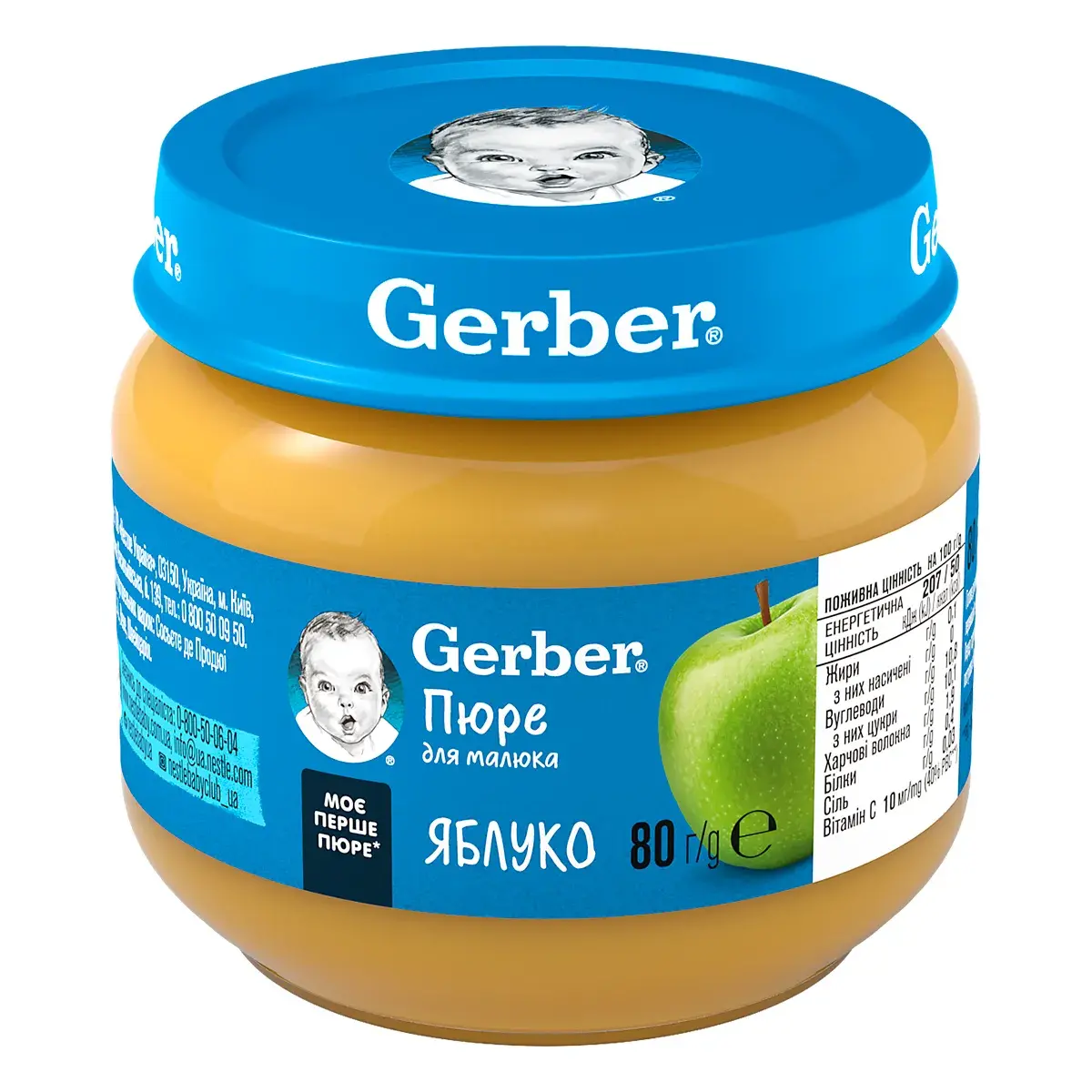 Пюре Gerber Яблуко 80 г