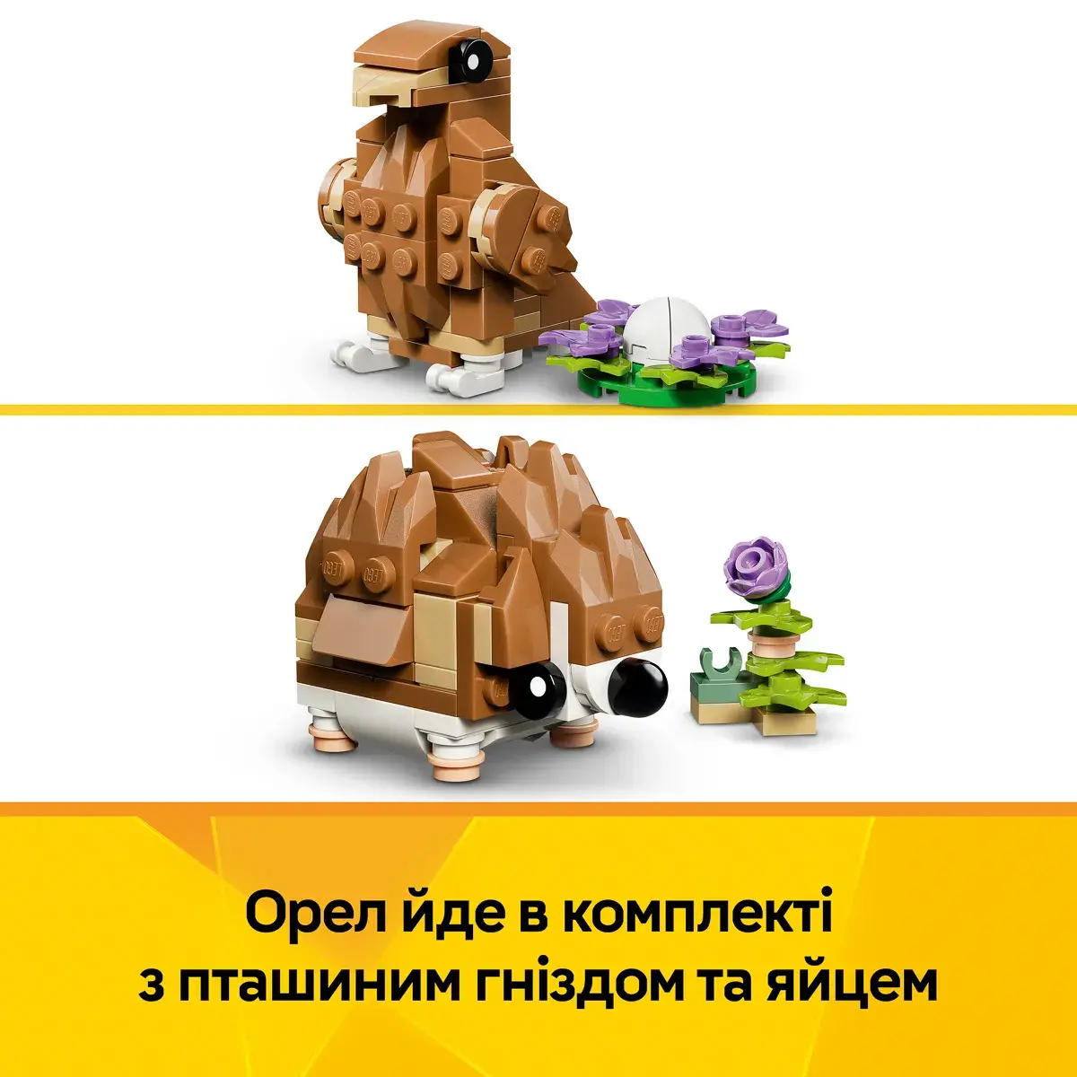 LEGO Creator Чарівний хом'як з квіткою 31376 — фото 6