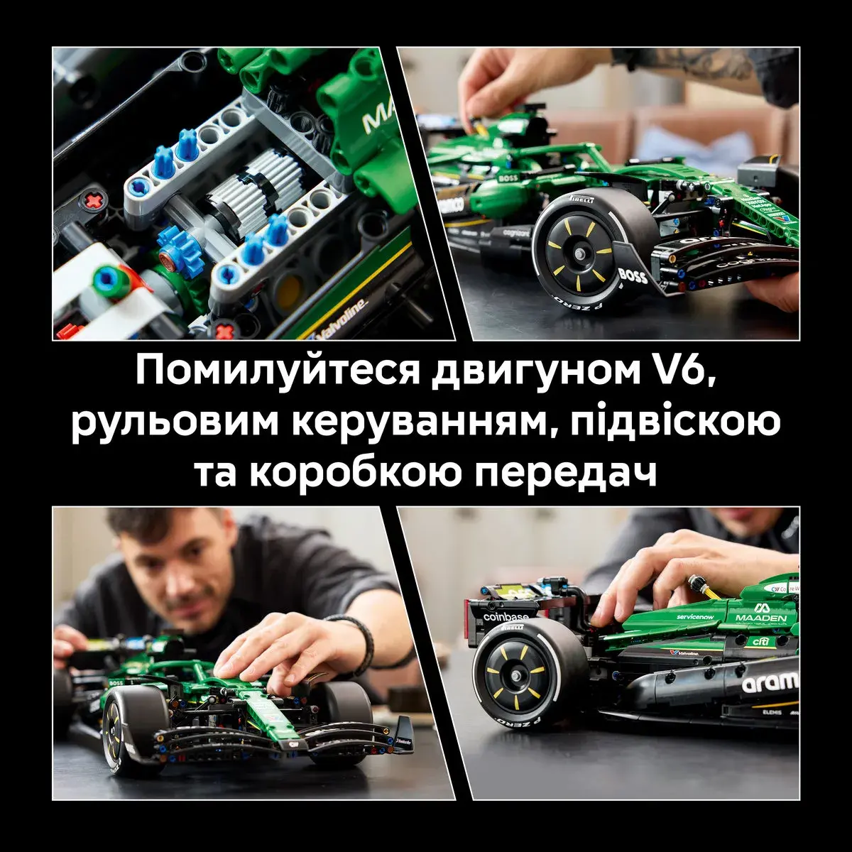LEGO Technic Автомобіль «Формули-1» Aston Martin Aramco AMR25 42240 — фото 5