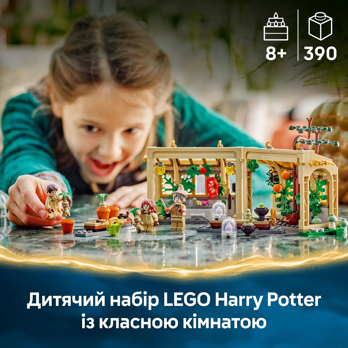 LEGO Harry Potter Замок Гогвортс: урок гербології 76445 — фото 11