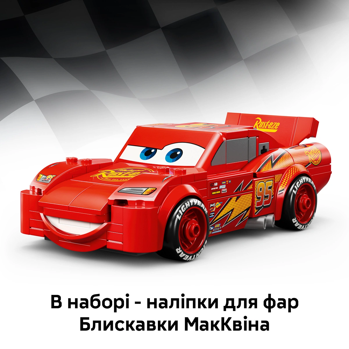 LEGO Speed Champions Блискавка МакКвін 77255 — фото 7