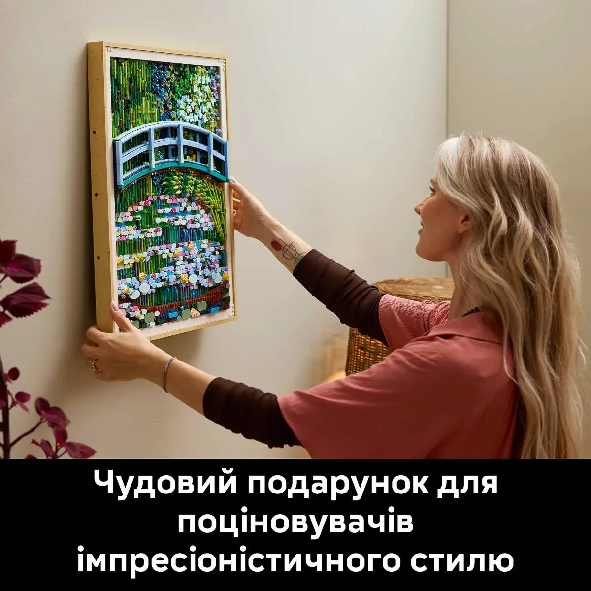 LEGO Art «Міст над ставком із лататтям» Клода Моне 31220 — фото 3
