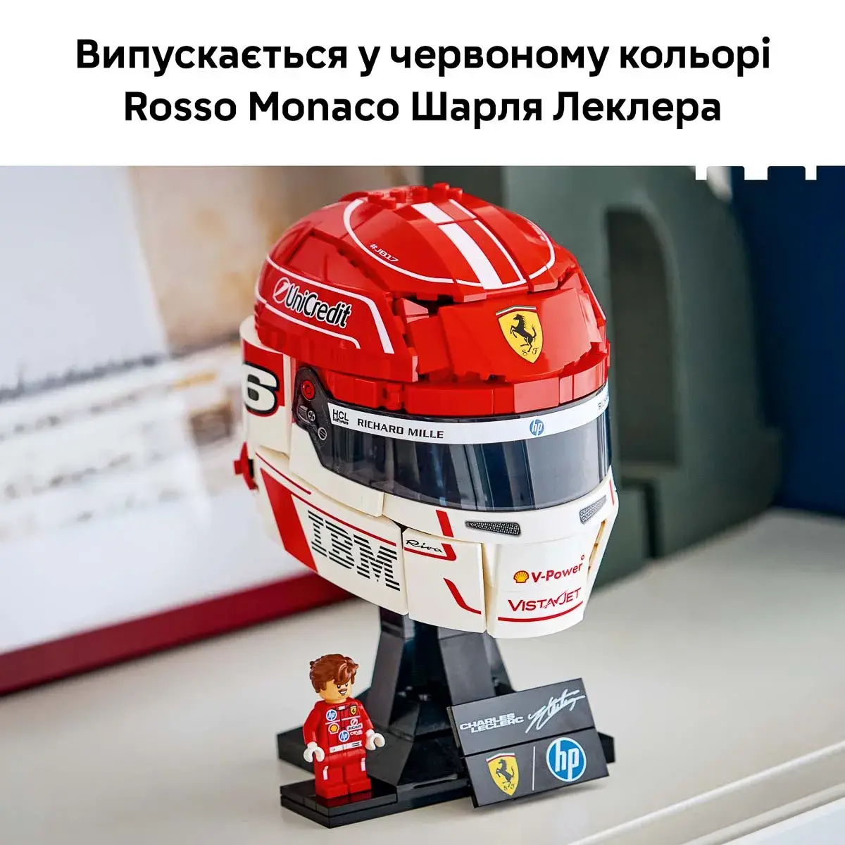 LEGO Editions Formula 1 Шолом Шарля Леклера з команди Scuderia Ferrari HP 43014 — фото 4