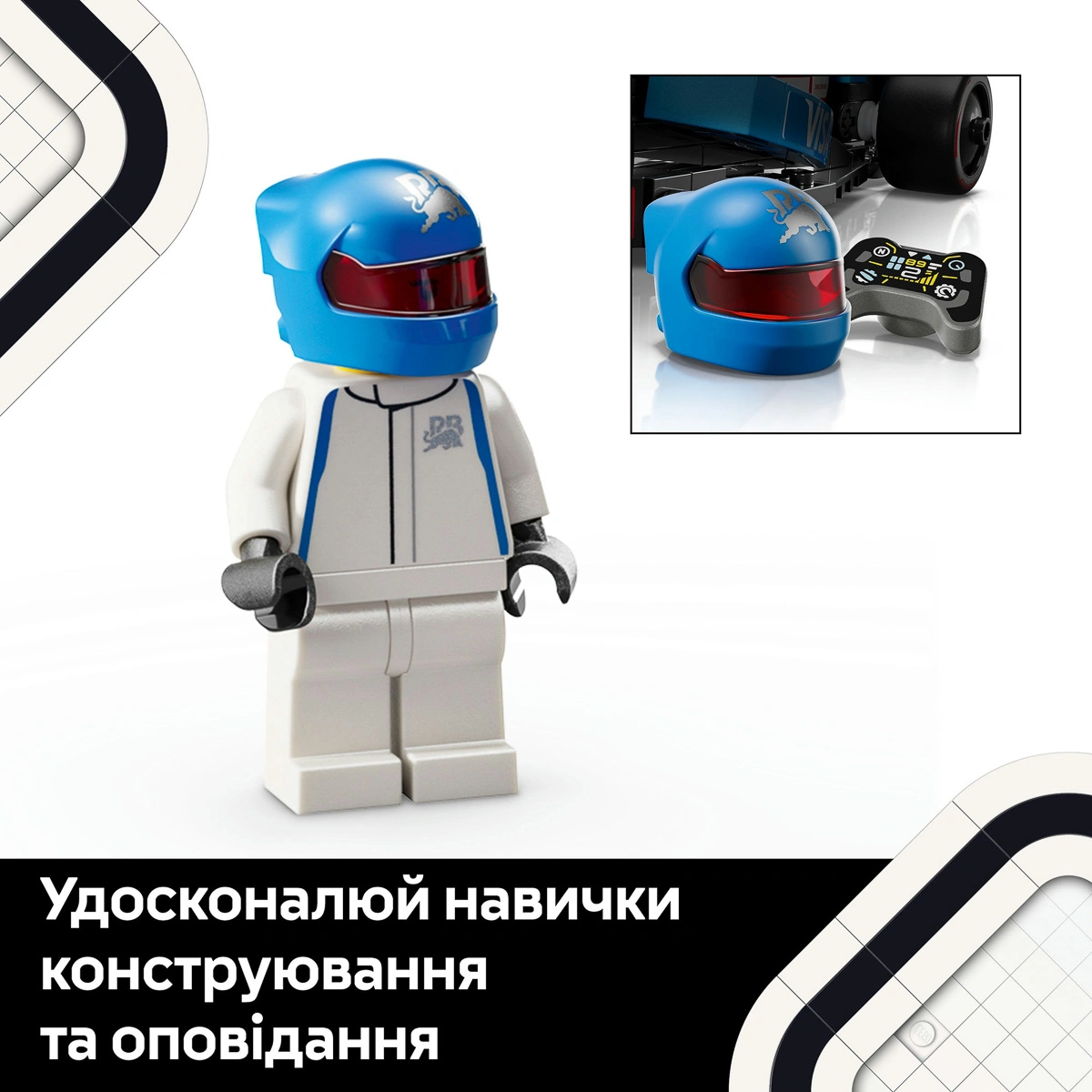 LEGO Speed ​​Champions Автомобіль для перегонів F1 Visa Cash RB VCARB 01 77246 — фото 4
