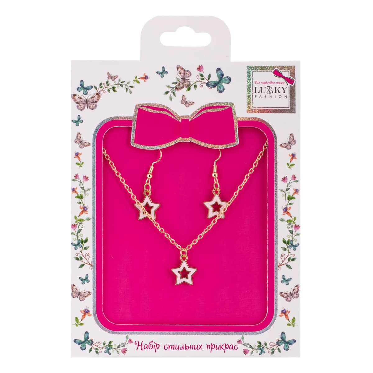 Набір Lukky Fashion Stars Намисто Сережки, T24608